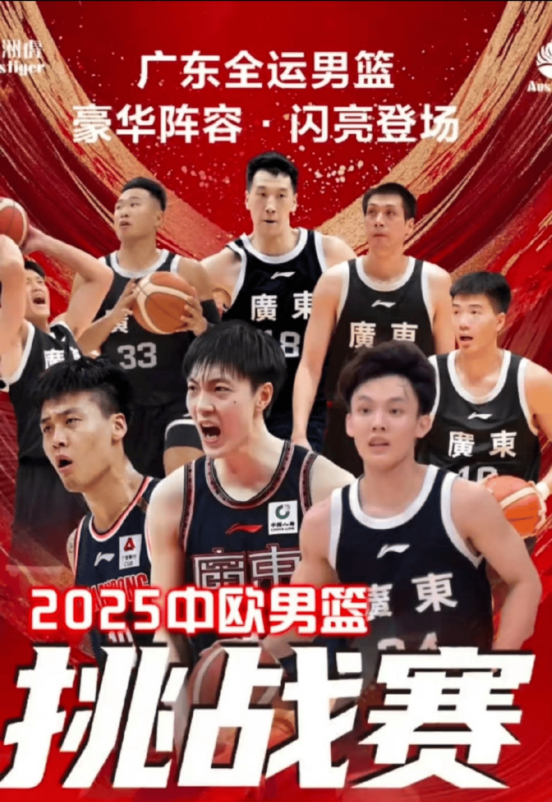 今晚体能课后；深圳男篮迎来里程碑备战CBA季后赛；引发热议；资深球员宣示担当的简单介绍-开云下载